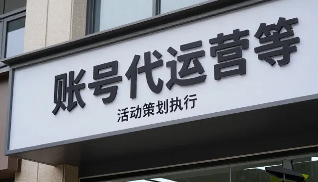 北京东方视通文化传媒有限公司探索活动策划执行新方向,布局活动策划执行领域